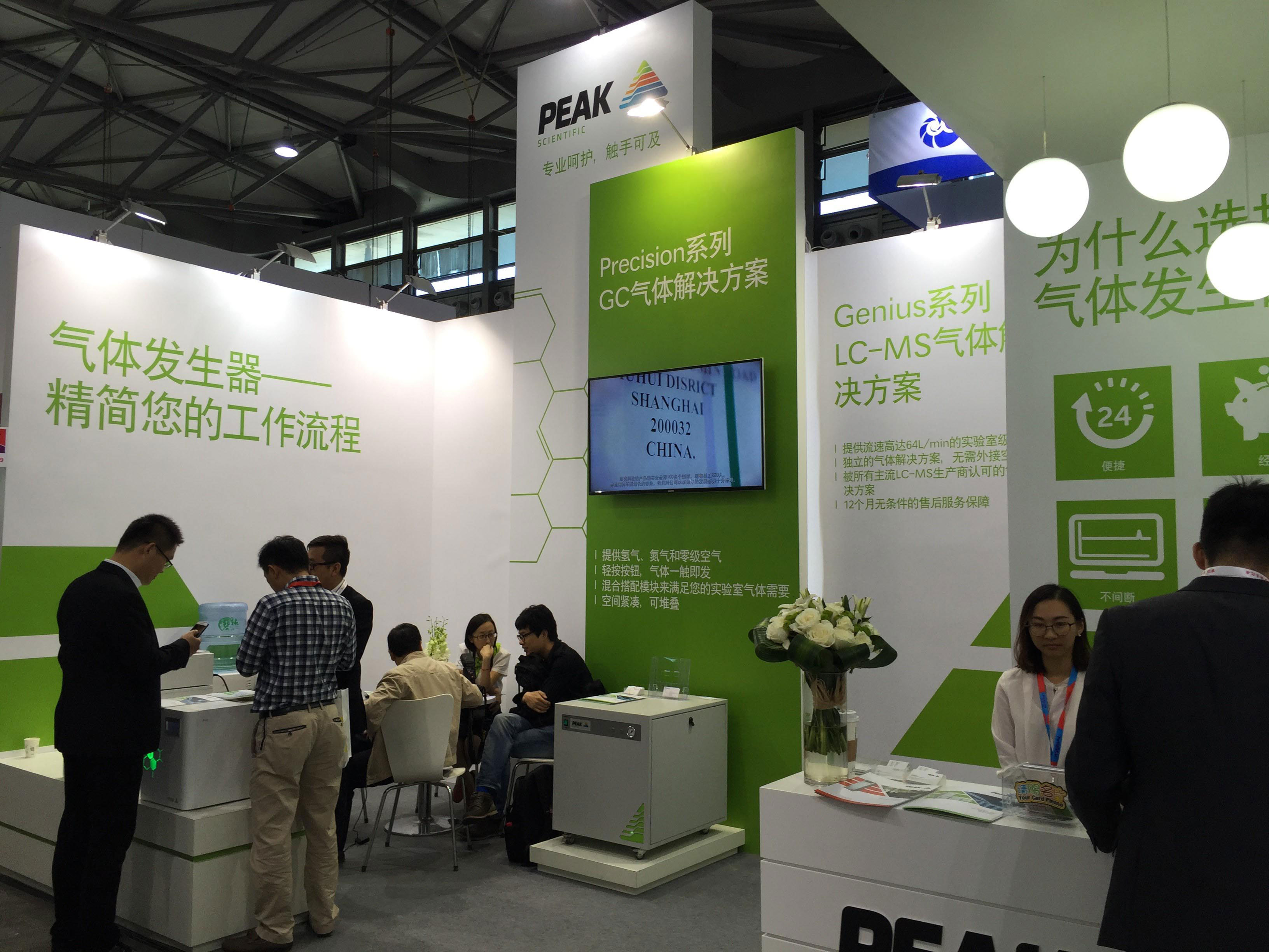 Analytica Booth 1a